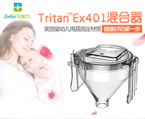 Befiel cloud intelligent automatic milk brewing machine-mixer accessories