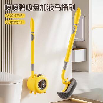Spray duck suction cup liquid toilet brush wall-mounted toilet brush home bathroom spray liquid long