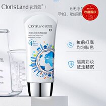 MCL flower mecus malachite barrier cream light and easy push concealer nude makeup base