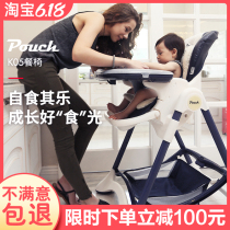 Pouch Baoqi Childrens baby dining chair Baby multi-function can lie down to eat dining car foldable portable k05