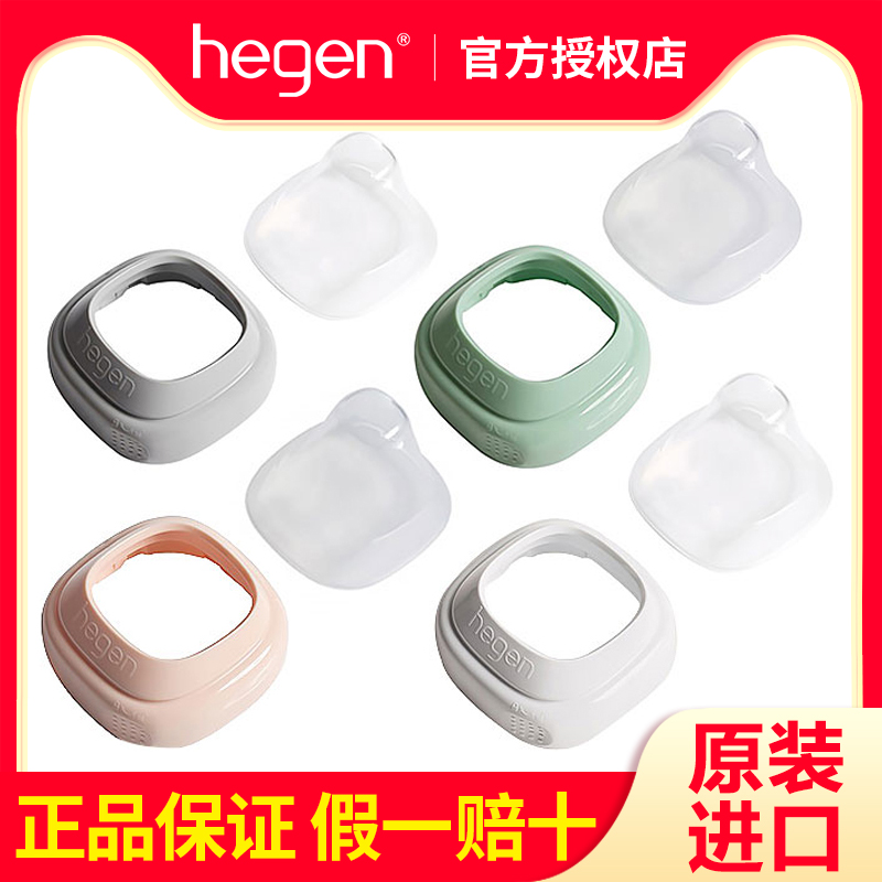 hegen Original accessories Bottle ring and transparent bottle cap bottleneck Universal caliber Easy assembly