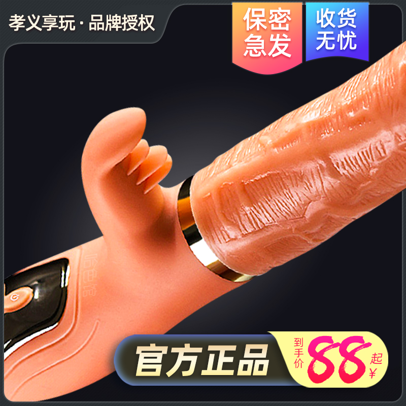 Cannon Machine Warmed up and Flatulled Female Love Interest Items Orgasm seminators Private seconds Students Passion Bed Crammed with Fake Penis