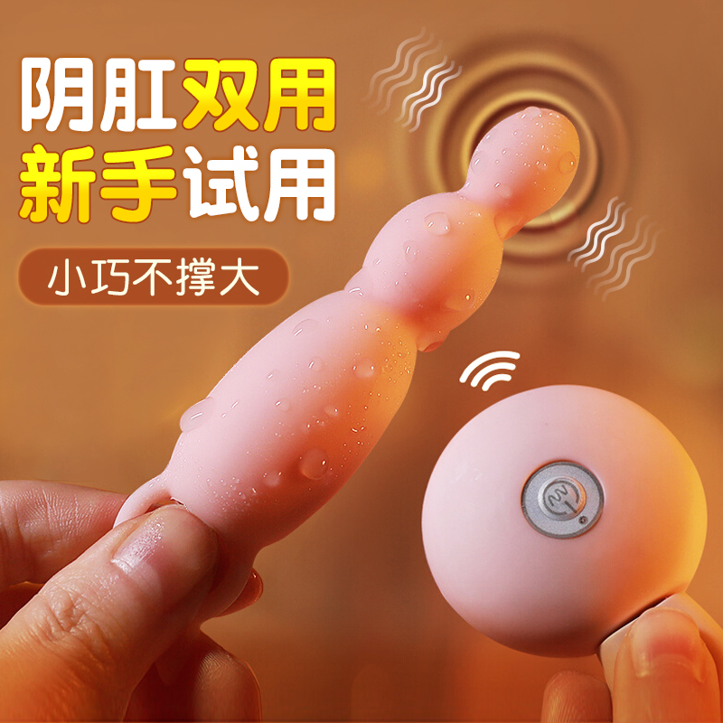 Remote control jumping egg charging small number female plug-in, muted woman with a masturbator jumping for fun supplies climax