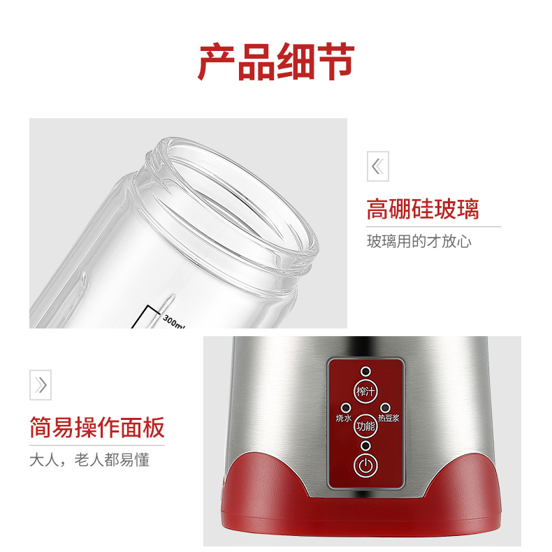 máy làm sữa hạt bear Đức đa năng công suất nhỏ máy sữa đậu nành mini cốc nước trái cây cầm tay cốc nước sôi du lịch chai thủy tinh máy làm sữa hạt bosch