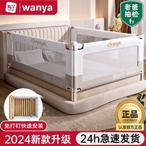 Maruya bed fence baby anti-fall guardrail childrens bedside anti-fall guard baby raised bed guardrail mosquito net bag