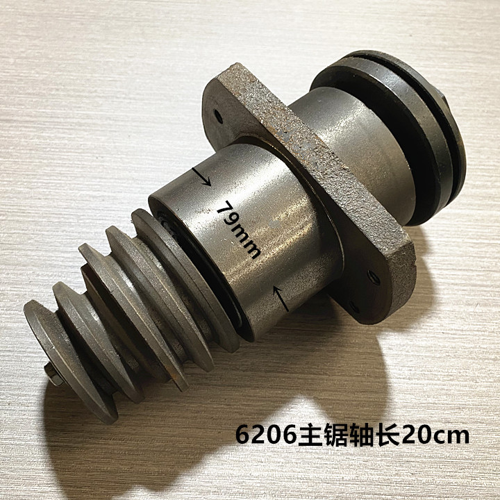 Shandong Precision Cutting Board Saw 90 Degrees 45 Degrees 45 Degrees Large Saw Shaft Small Saw Bearing Precision Push Bench Saw Outer Diameter Pulley Accessories