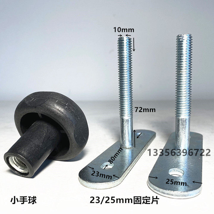 Woodworking backer baffle accessories plastic plum lock handball positioning plate leaning plate pressing cover fixed aluminum groove aluminum strip