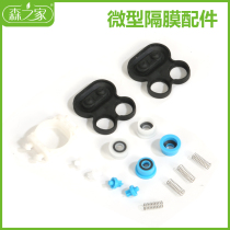 Agricultural knapsack electric sprayer water pump diaphragm pump accessories diaphragm spring Deworm machine vulnerable parts