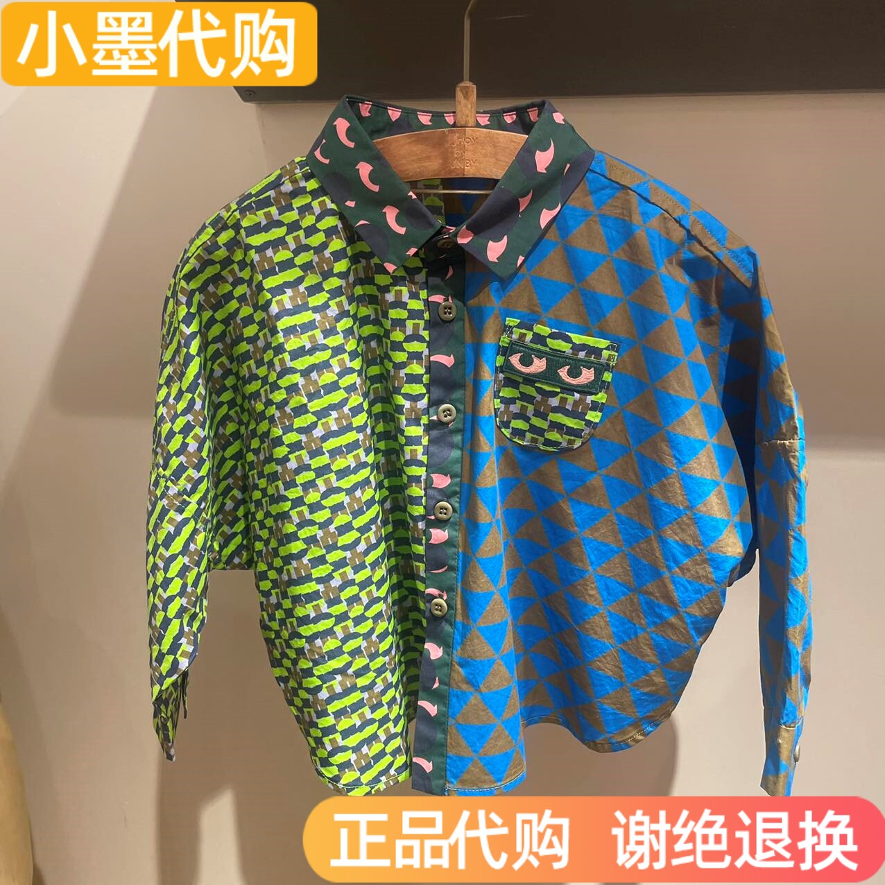 Special cabinet JNBY Jiangnan Bed children clothes 2022 Spring male and female children long sleeve plaid shirt 1M1270050