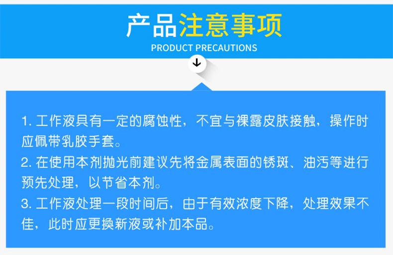 Lin Mingsheng Thép không gỉ đánh bóng điện phân chất lỏng làm sạch bằng thép không gỉ 304 gương công nghiệp sáng thép không gỉ - Trang chủ