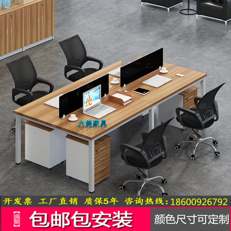Desk 4 person desk 2 6 8 four person office desk and chair combination steel frame staff table office furniture