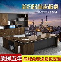 Simple office furniture Fashion modern boss desk Presidents office desk and chair combination Large desk Supervisor desk Manager desk