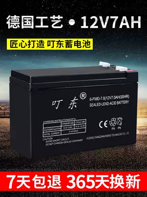 Children's stroller 12V7AH battery access control fire UPS electric toy sprayer audio locomotive battery