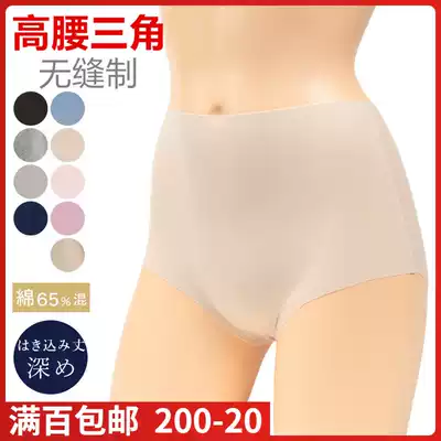 Japanese imported County is the GUNZE Lady GUNZE seamless high waist comfortable briefs KL2070