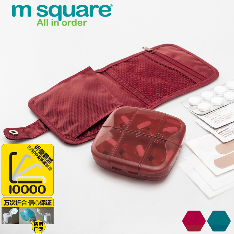 m square medicine box emergency escape bag for travel with carry-on medicine bag PP hard portable mini containing box