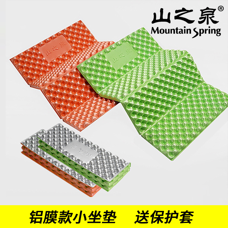 Mountain Springs Small Cushions Outdoor Cellular Egg Trough Cushions Portable fold Laminate Warm Aluminum Foil Egg Nest Moisture Cushions