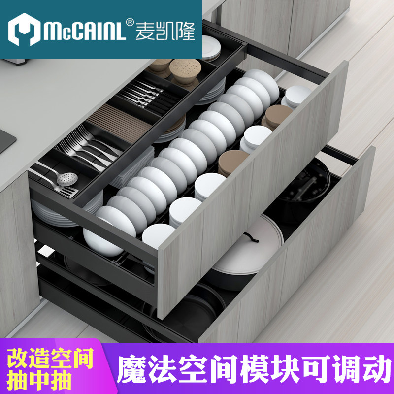 Overall cabinet pan Bowl Pull Basket Double Pull Basket Damping Pumping FULL ALUMINUM DRAWER OVERALL CABINET ALUMINUM ALLOY BOWLS DISH BASKET