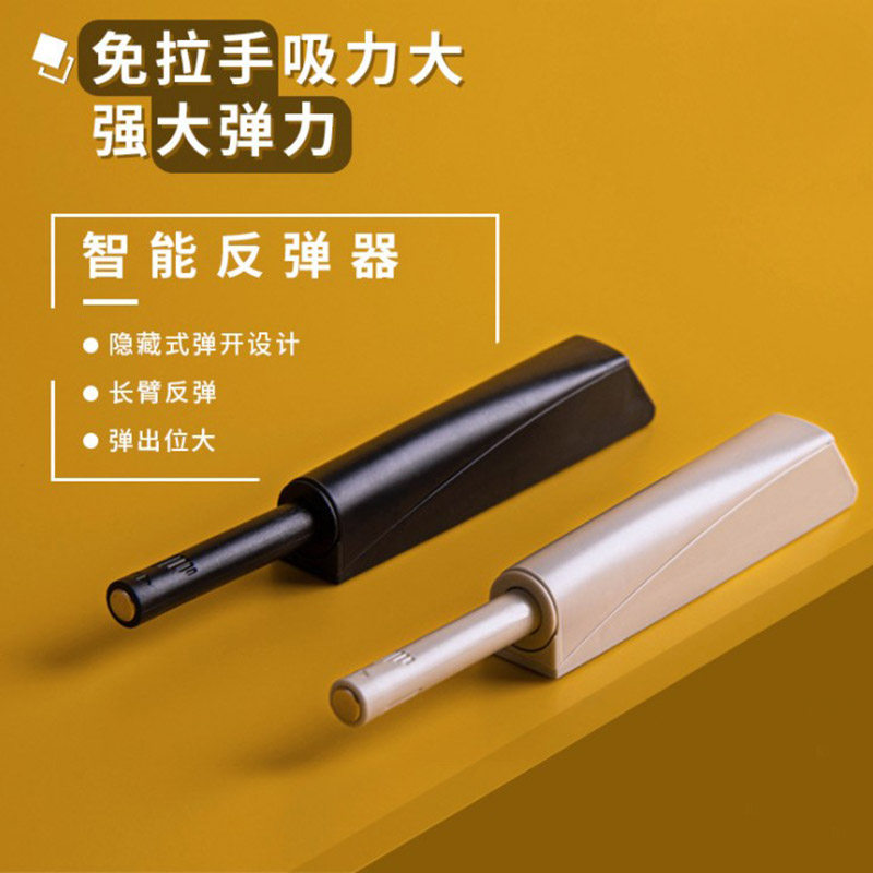 Wardrobe bouncer overall cabinet self-bomb cabinet door bumping open invisible door bumping bead press Spring self-bomb