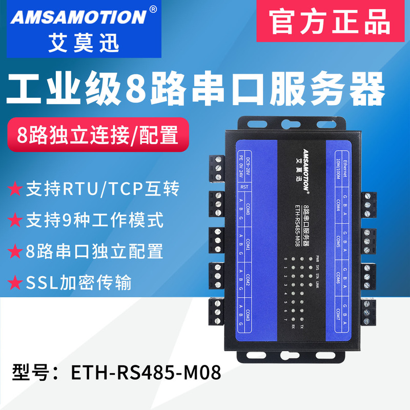 Aimoxun Rs485 Serial Port Server to Ethernet Port Communication Gateway Modbus Network Tcp/Ip to Rtu