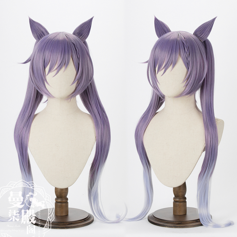 Yuanshen cos carved clear cos wig mixed smoke purple cos wig ear tiger clip ponytail 75cm