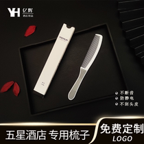 (Five-star hotel cooked rubber comb) Disposable portable small comb for high-end B&Bs and hotel-specific hair combs