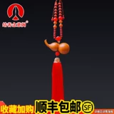 Устровая украшения Peach Wood Wood Car Trainer