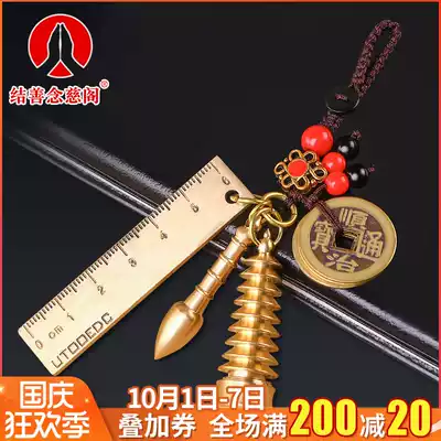 Wenchang Pendant Wenchang Pen Keychain Pure Copper Gold Cicada Creative Jewelry Student Gift Schoolbag Small Hanging