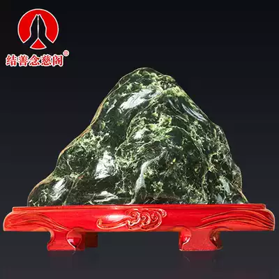 Natural jade Feng Shui Home decoration Ink jade fill corner office living room jewelry Town house indoor and outdoor size