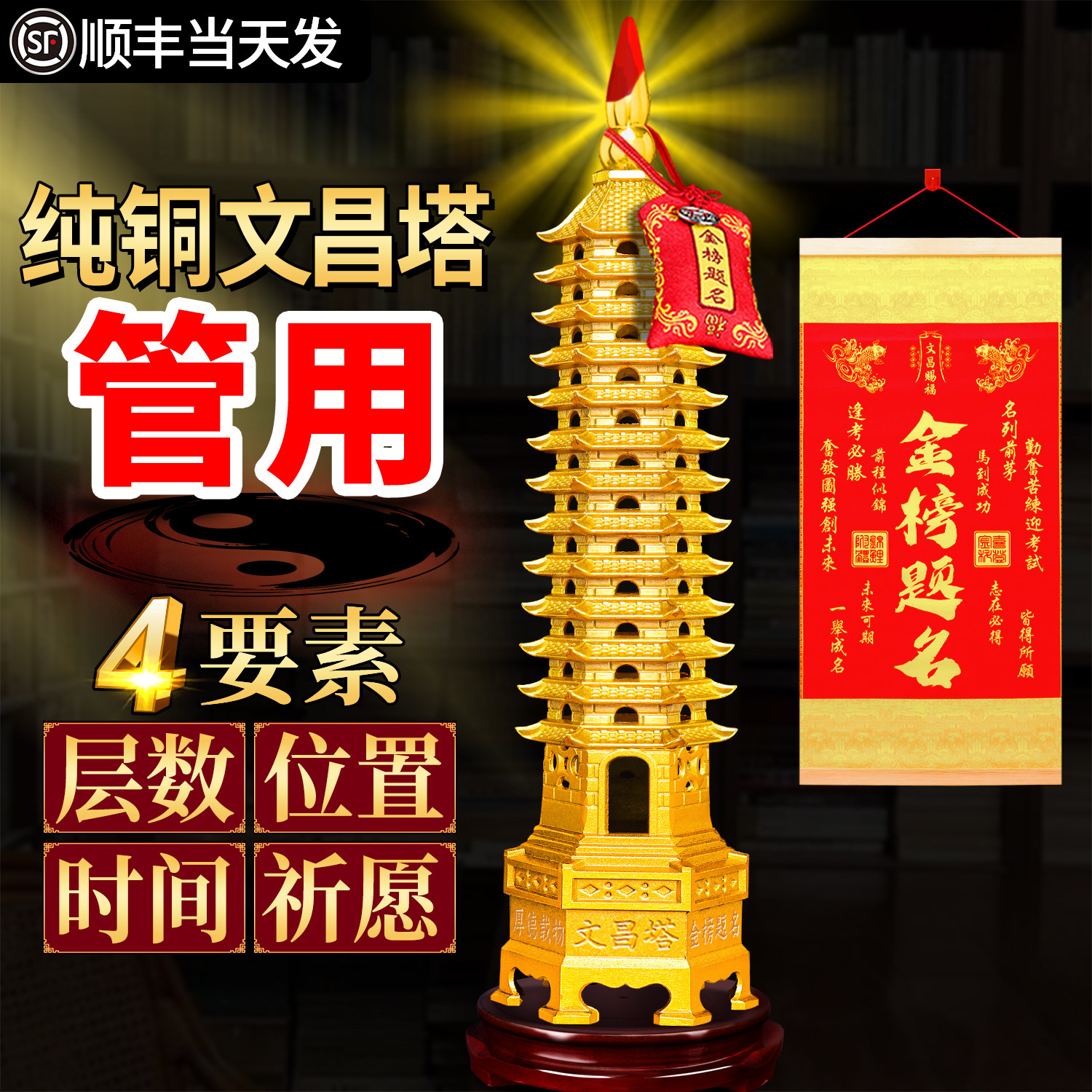 文昌塔摆件纯铜13层的铜制九层官方旗舰店铜质七层全铜十三9高端-淘宝