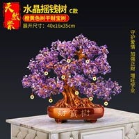 C -тип оранжево -желтый туловище натуральное фиолетовое хрустальное дерево