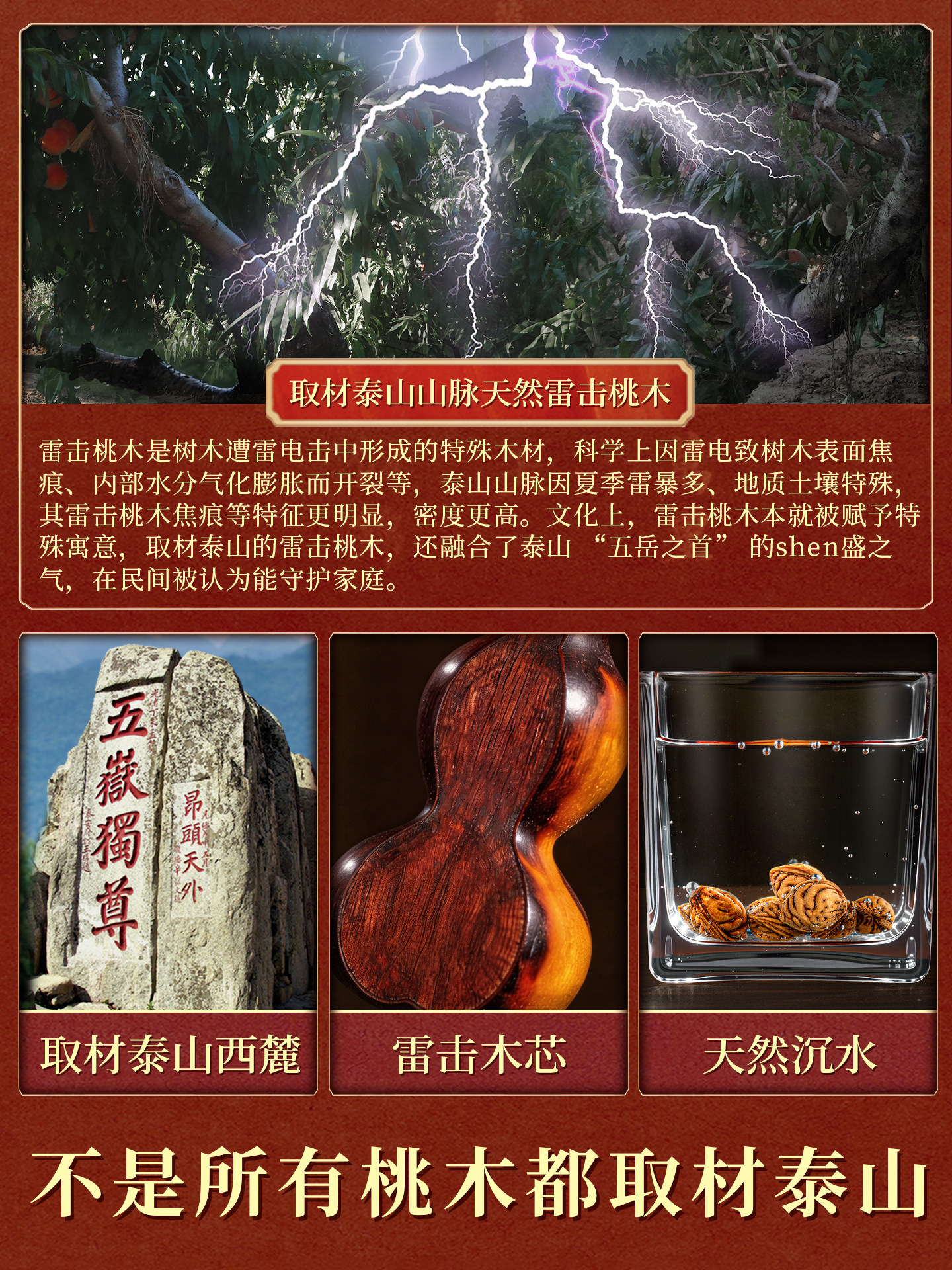 雷擊桃木劍小掛件 桃木葫蘆隨身護掛飾