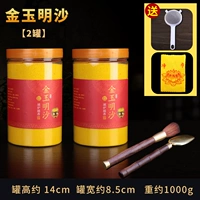 2 банки золотого нефритового песка + лопата для песка + кисть для благовоний.