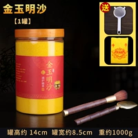 1 банка Jinyu Mingsha + лопата для песка + кисть для золы для благовоний