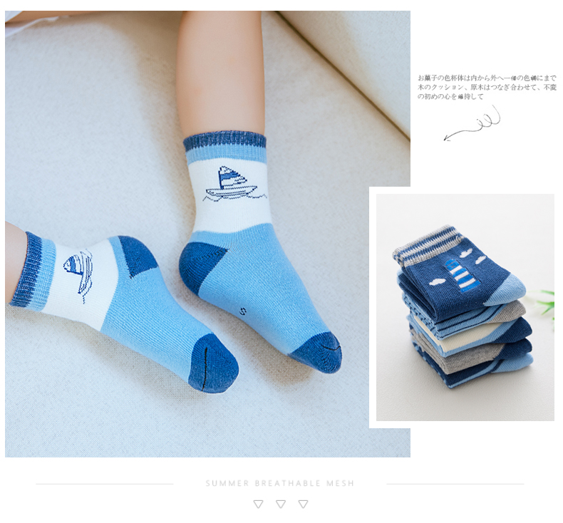 Trẻ em vớ cotton mùa thu và mùa đông em bé trong vớ 3-5-7-9-12 tuổi Đàn ông và phụ nữ trong đôi tất lớn trẻ em vớ hoạt hình tất lưới cho bé