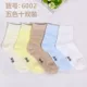 Trẻ em vớ cotton mùa xuân và mùa thu mùa hè mỏng lưới tất bé trai và bé gái bé lớn 3-5-7-9-12 tuổi quan tat dep cho be