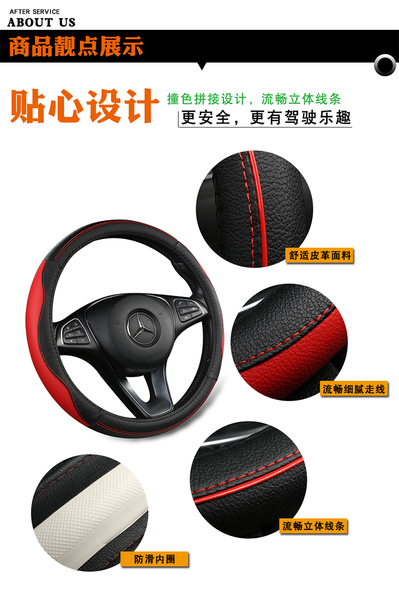 2018 mới Changan CS35CS55CS75 Yi di chuyển DT Rui 骋 CC bọc vô lăng xe để thay đổi vật phẩm trang trí - Ô tô nội thất Accesseries đồ trang trí xe oto