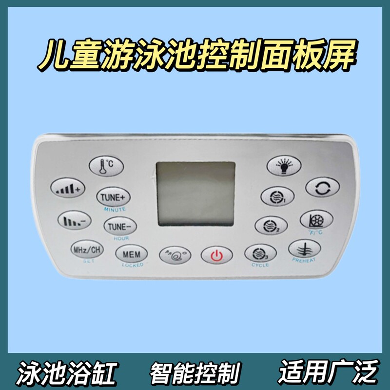 Plastic Large Acrylic Surf Massage Bathtub Swimming Pool Accessories Smart Controller Dedicated Electrical Box Panel Screen