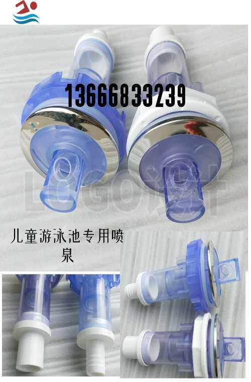 Children Yalik Swimming Pool Special Fountain Spray Columns Translucent Water Outlet Home-built Swimming Pool Design Build-Taobao