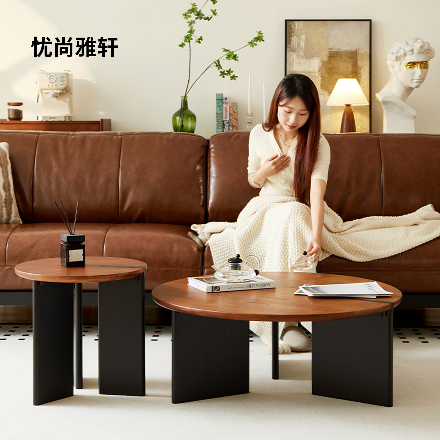 优尚雅轩实木中古风子母茶几组合轻奢客厅家用小户型大小圆形桌子