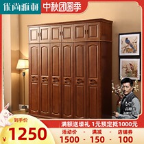 Modern minimalist Chinese wardrobe solid wood assembly bedroom economical six-door wardrobe three-door wooden household furniture