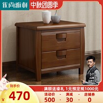Youshang Yaxuan solid wood bedside table modern and practical bedside cabinet corner cabinet locker simple economic storage cabinet