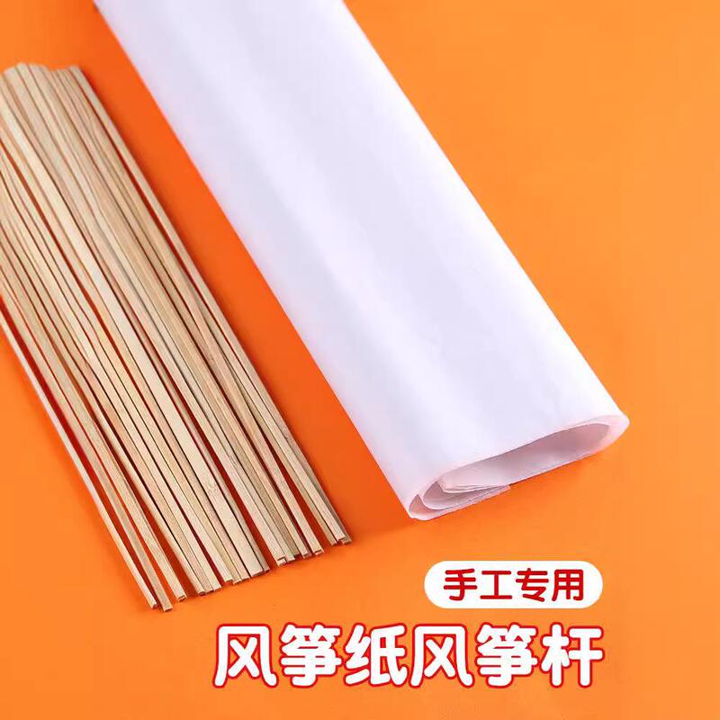 DIY Kite Making Kit with Peach Blossom Paper, Special Paper, Handmade Kite Fabric, Frame Accessories, and Educational Activities