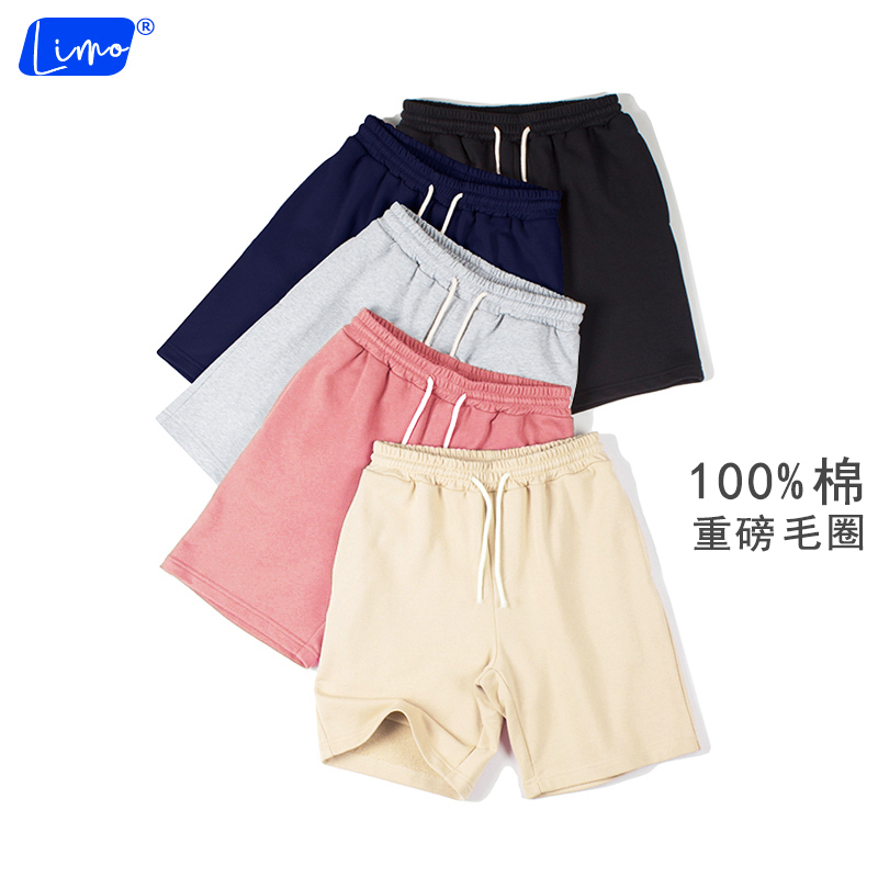 Pure Cotton 300g Heavyweight Terry Five-Point Shorts Casual Sports Loose Solid Color Shorts for Men and Women Students Couples Summer