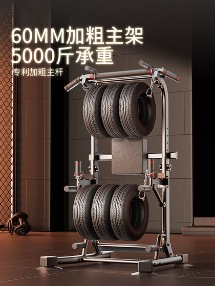 Floor-Standing Horizontal Bar Indoor Home Adult Pull-Up Device Outdoor Parallel Bar Stretching Hanging Bar Rack Home Fitness Equipment