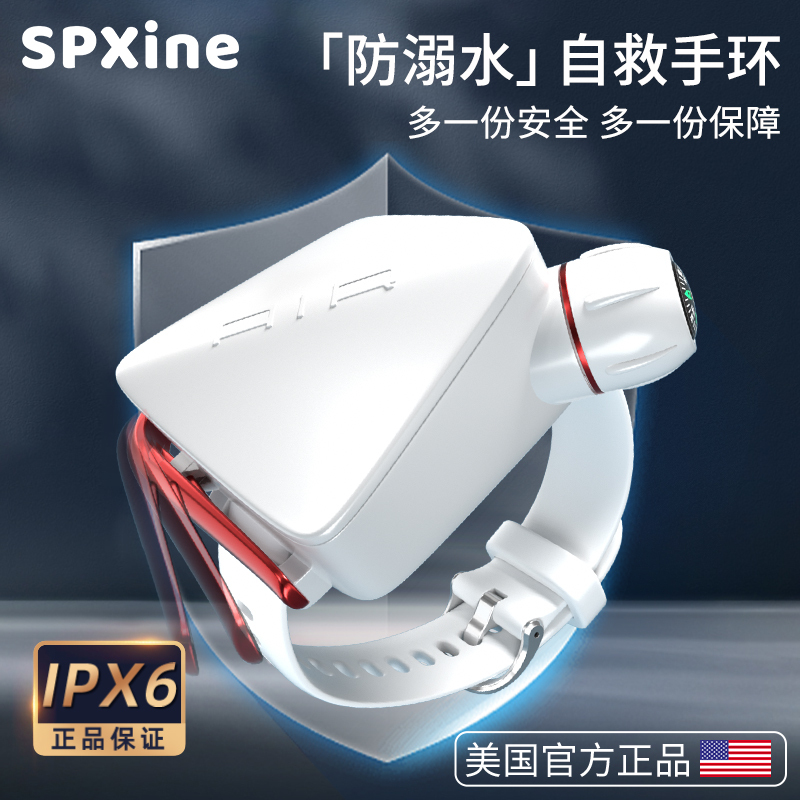 Life-Saving Bracelet, Swimming Airbag, Anti-Drowning Artifact, Fishing Floating and Falling Water, Self-Rescue Safety Equipment, Survival Inflatable Ring Life-Saving Bracelet, Swimming Airbag, Anti-Drowning Artifact, Fishing Floating and Falling Water, Self-Rescue Safety Equipment, Survival Inflatable Ring