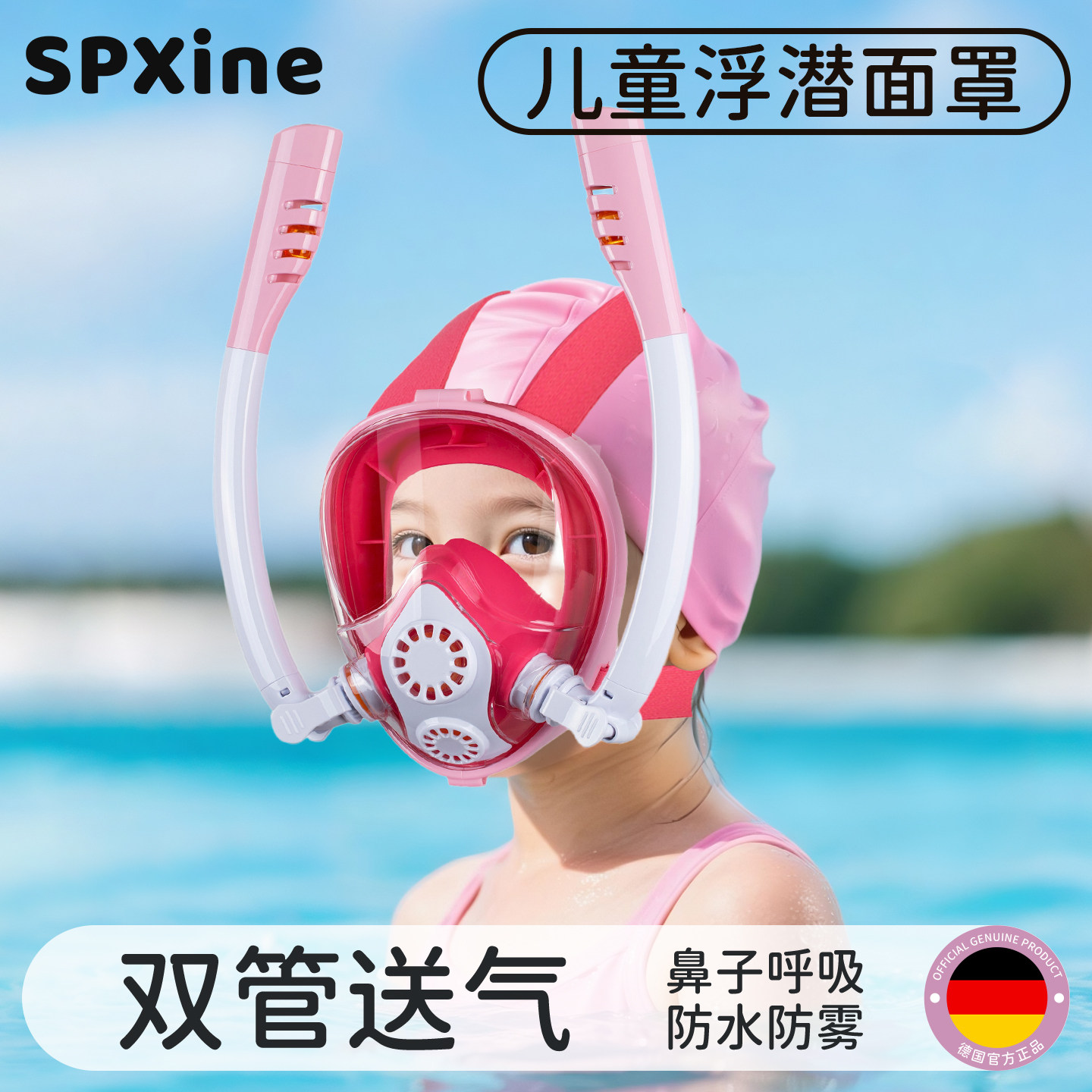 夏日親子探險必備 🏖️ 海洋冒險從spxine浮潛面罩開始 🐬 