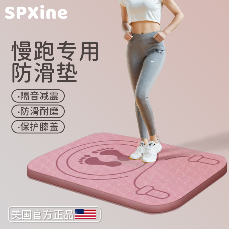 In-Situ Running Shock-Absorbing Mat, Ultra-Slow Running, Non-Slip, Soundproof, Silent, Professional Thickened Home-Use Indoor Yoga Mat In-Situ Running Shock-Absorbing Mat, Ultra-Slow Running, Non-Slip, Soundproof, Silent, Professional Thickened Home-Use Indoor Yoga Mat
