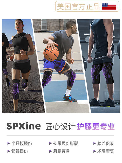 American Sp-X Basketball Knee Pads, Sports Knee Joint Protectors for Men, Professional Knee Pads for Running, Specialized for Meniscus Injury Protection