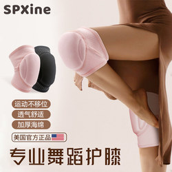 Dance Knee Pads for Women, Non-Slip, for Practicing Dance, Specialized for Kneeling, Thickened Leg Protectors, Knee Pads for Jazz Heels
