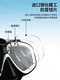 Professional Fully Dry Snorkeling Mask, Anti-Fog, High-Definition Swimming Goggles, Diving Goggles for Adults and Children, Men and Women, Free Breathing Device